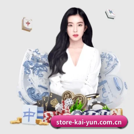 开云 APP 界面(kaiyun)